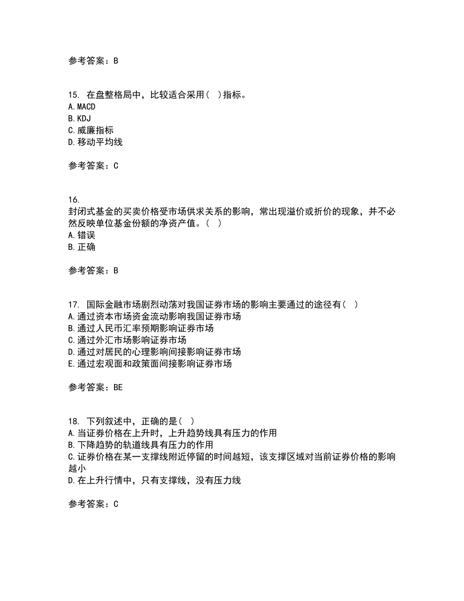 东北农业大学21秋《证券投资学》在线作业一答案参考55_第4页