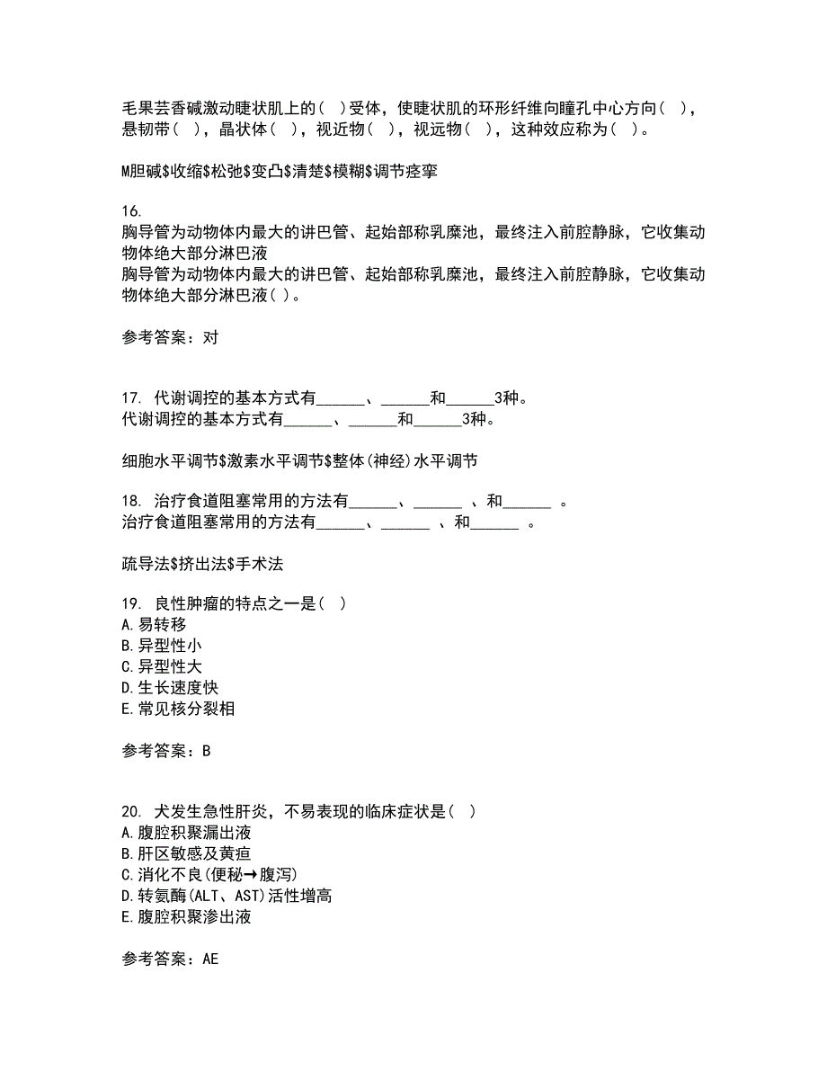 东北农业大学21秋《动物生理学》在线作业二答案参考20_第4页