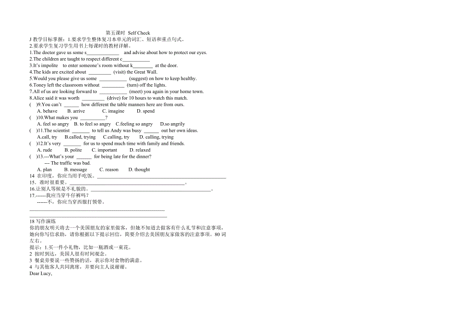 Unit10导学案.doc_第3页