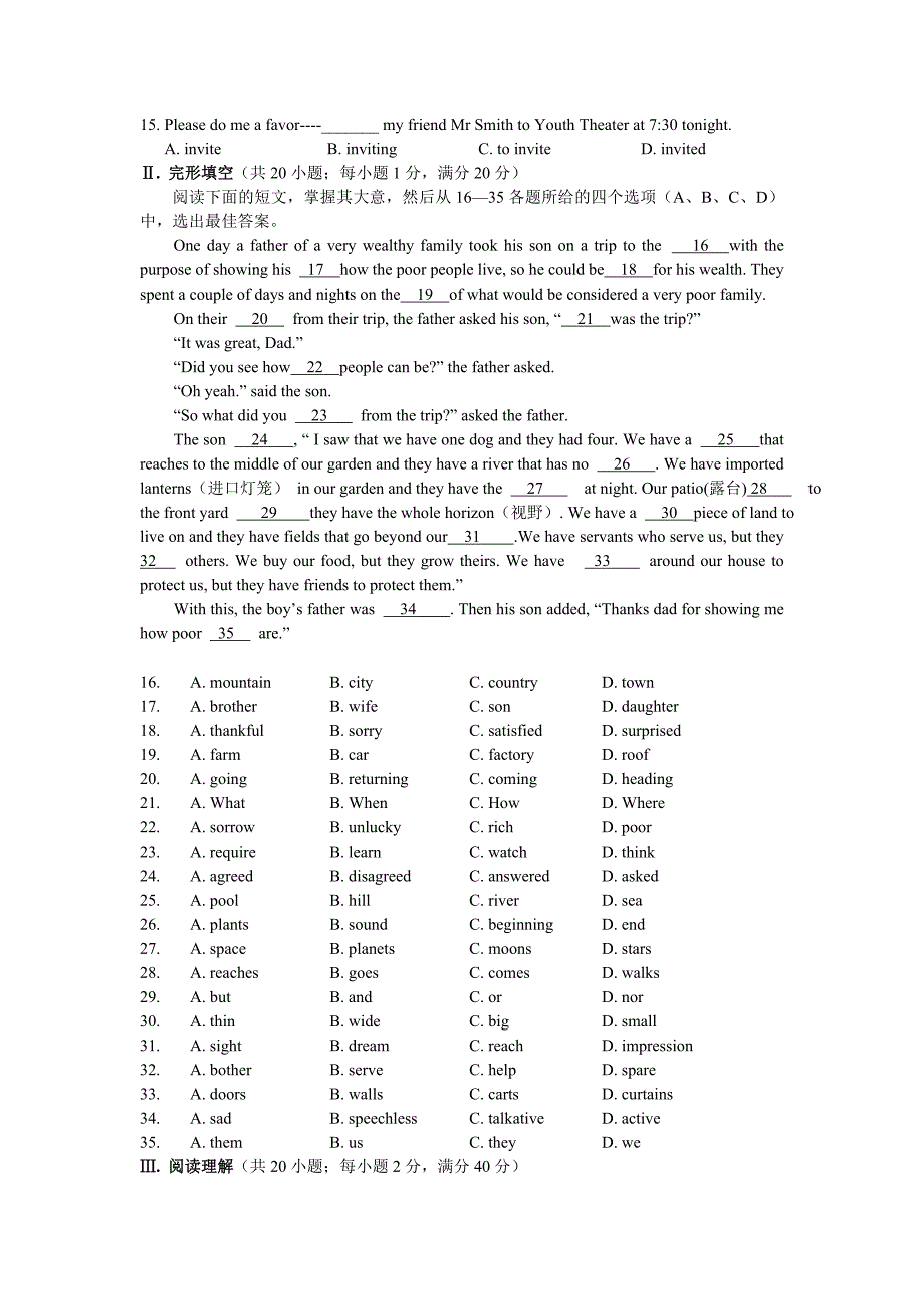 2012辽宁省普通高中学业水平考试(英语)考前测试及答案_第2页