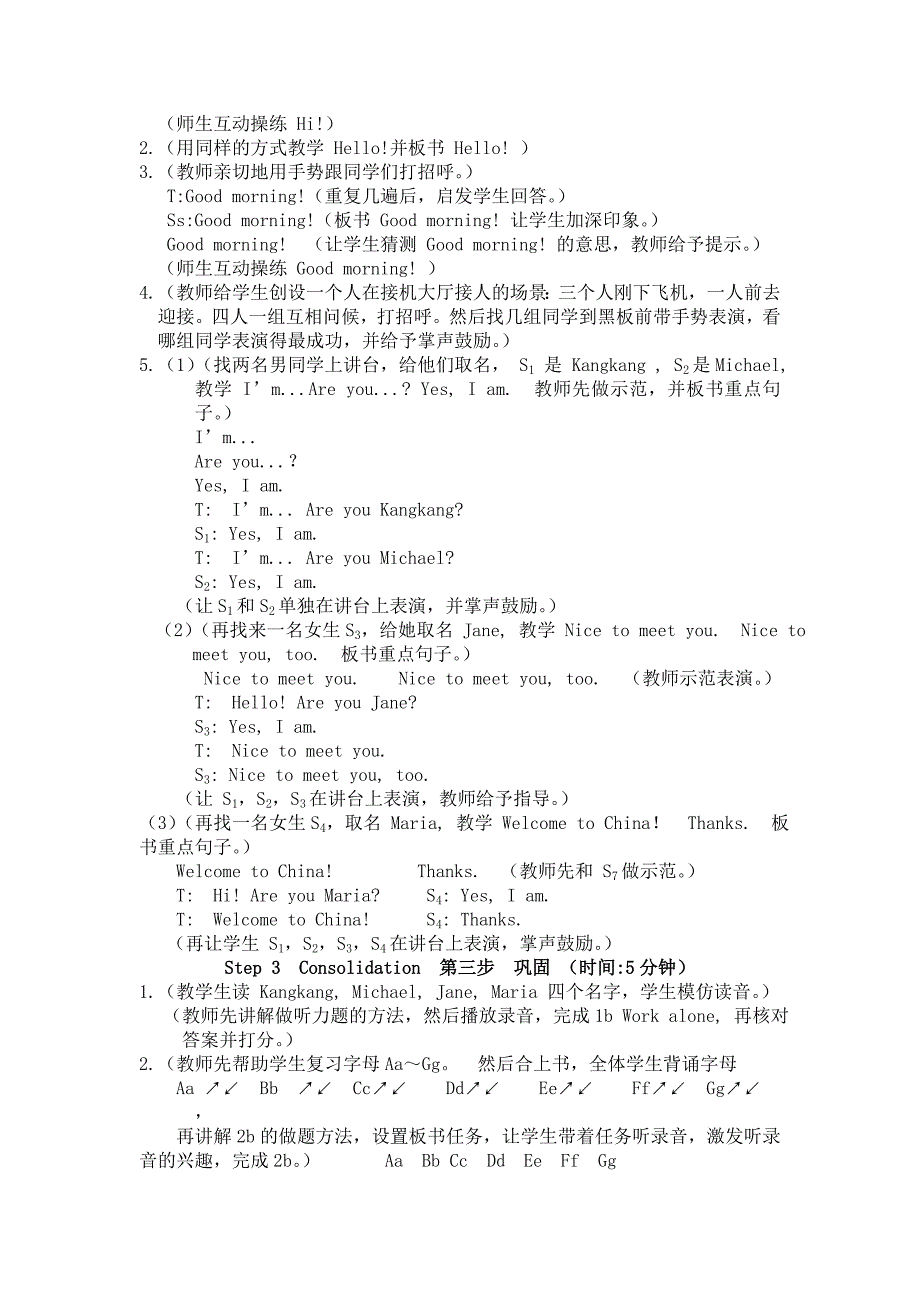 Unit1Topic1（教育精品）_第2页