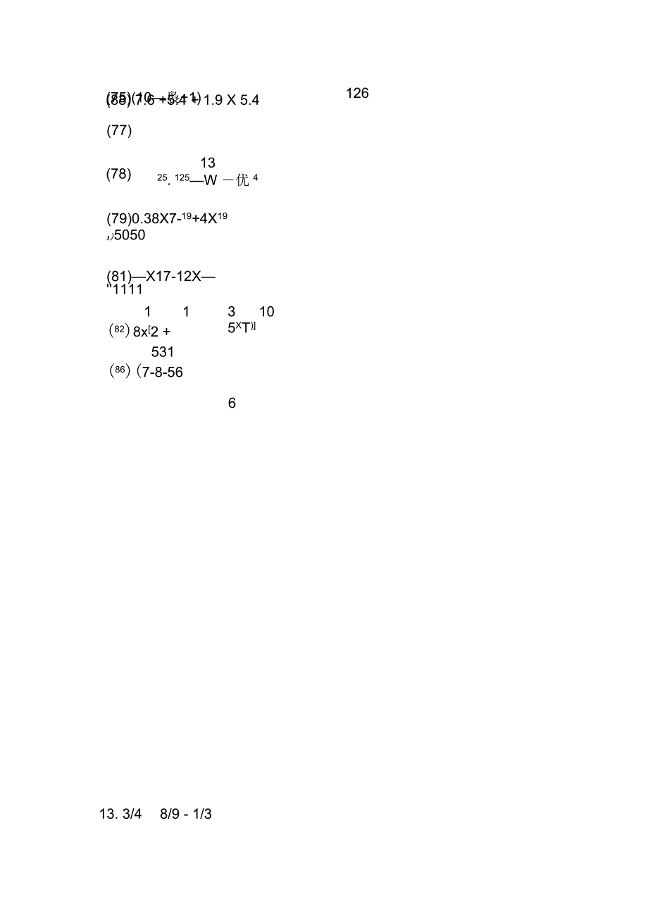 六年级计算题练习大全_第3页