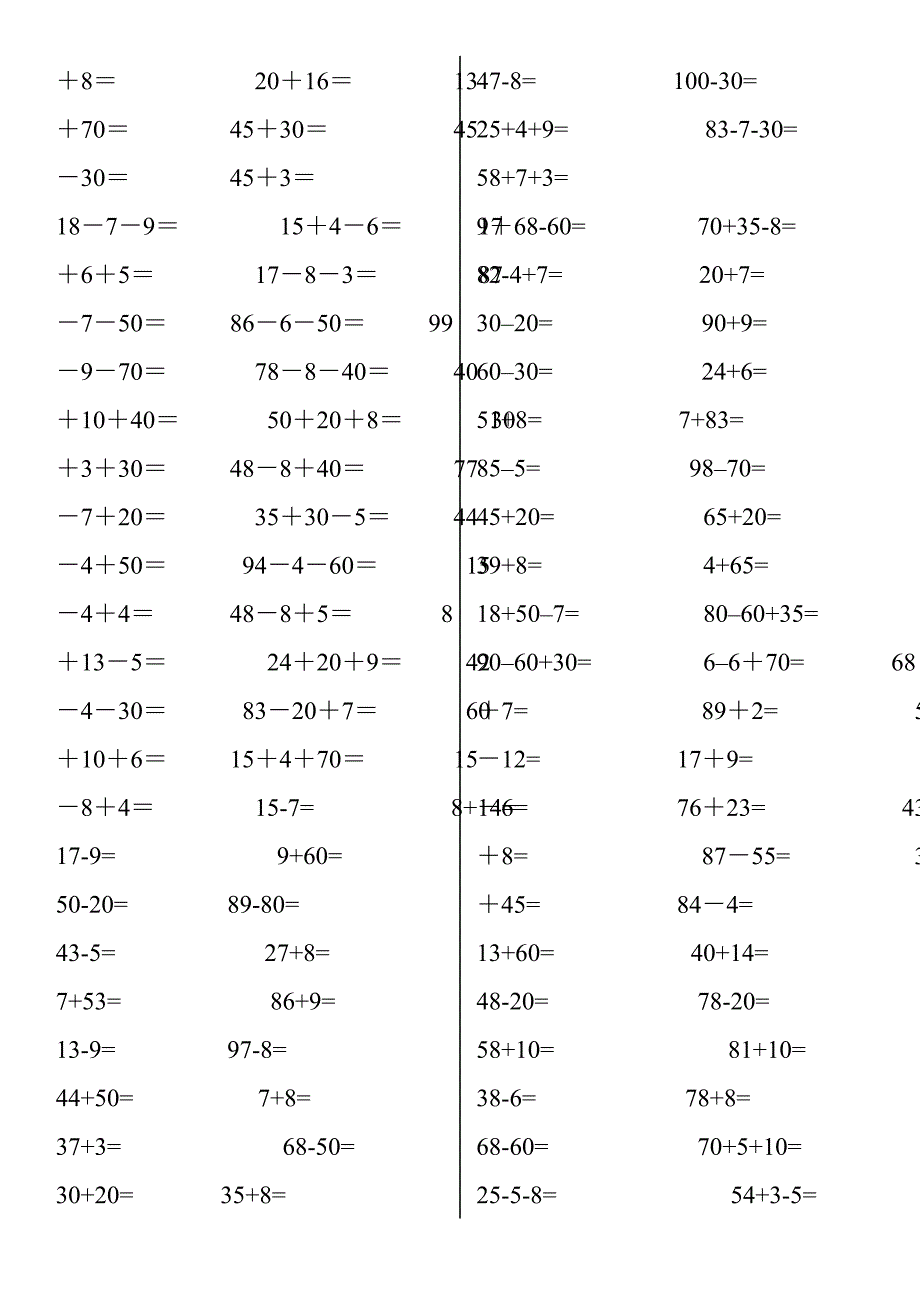 人教版一年级数学下册计算题专项训练_第3页