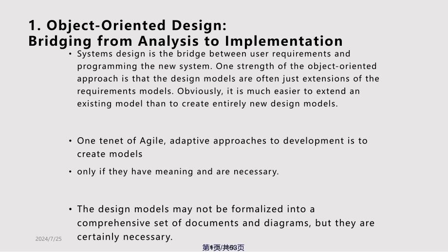 chObjectOrientedDesignPrinciples实用实用教案_第1页