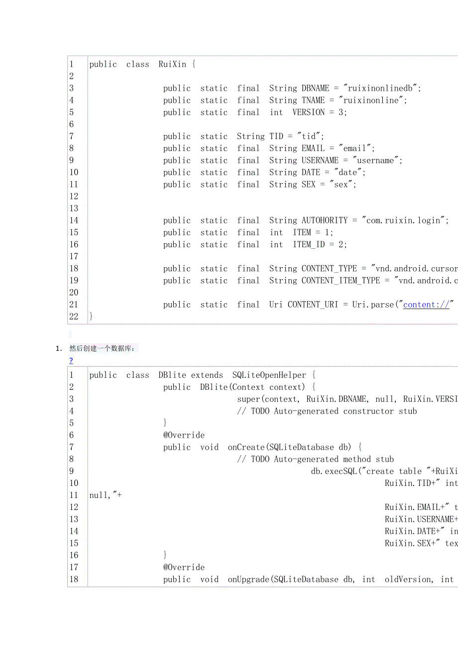 contentprovider的学习实例总结_第3页