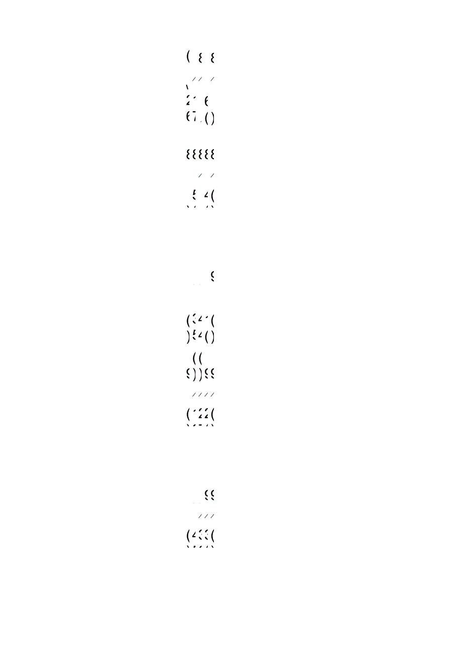 610数的分解与组合练习_第2页