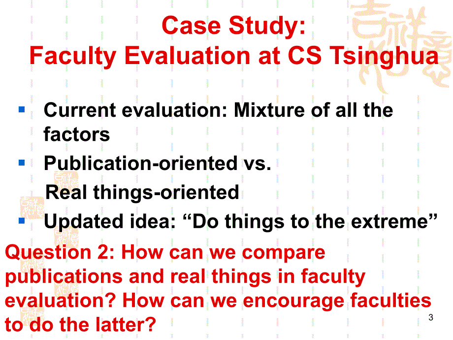 2000年工作汇报RutgersUniversity_第3页