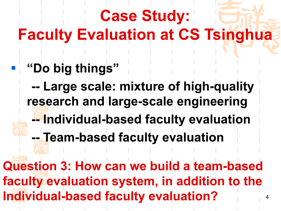 2000年工作汇报RutgersUniversity_第4页