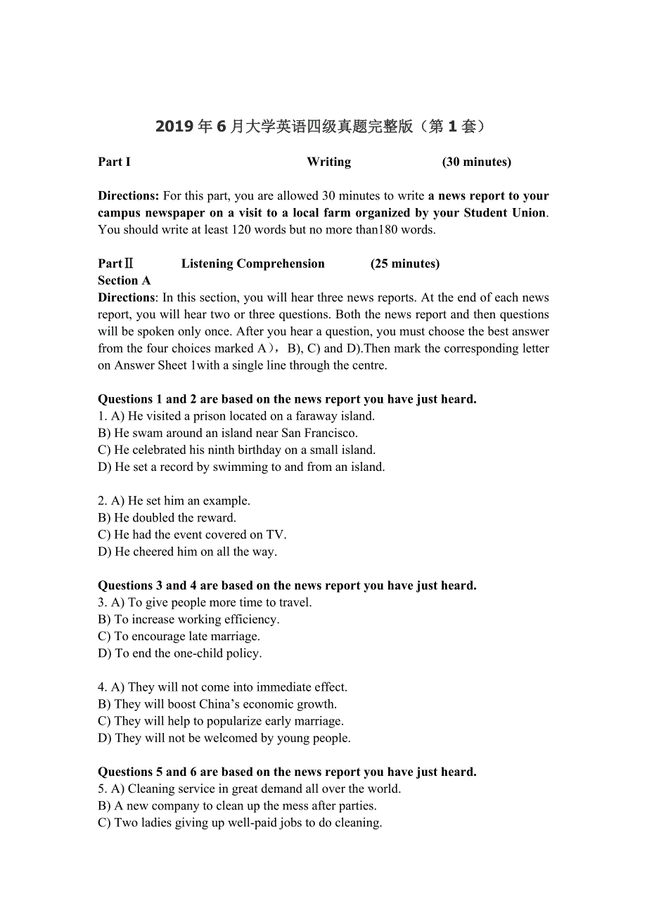 2019年6月大学英语四级真题完整版(第1套).doc_第1页