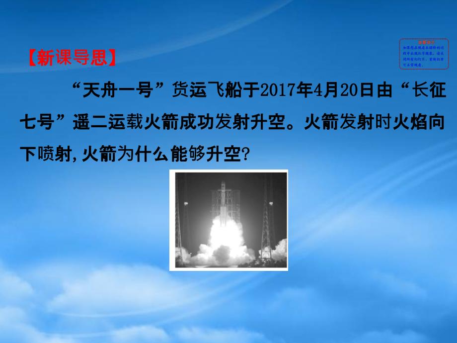 八级物理下册7.1力习题课件新新人教_第2页