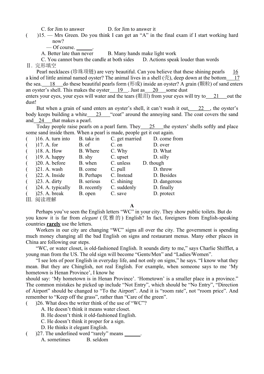 初二英语周末乐园4月26日.doc_第2页