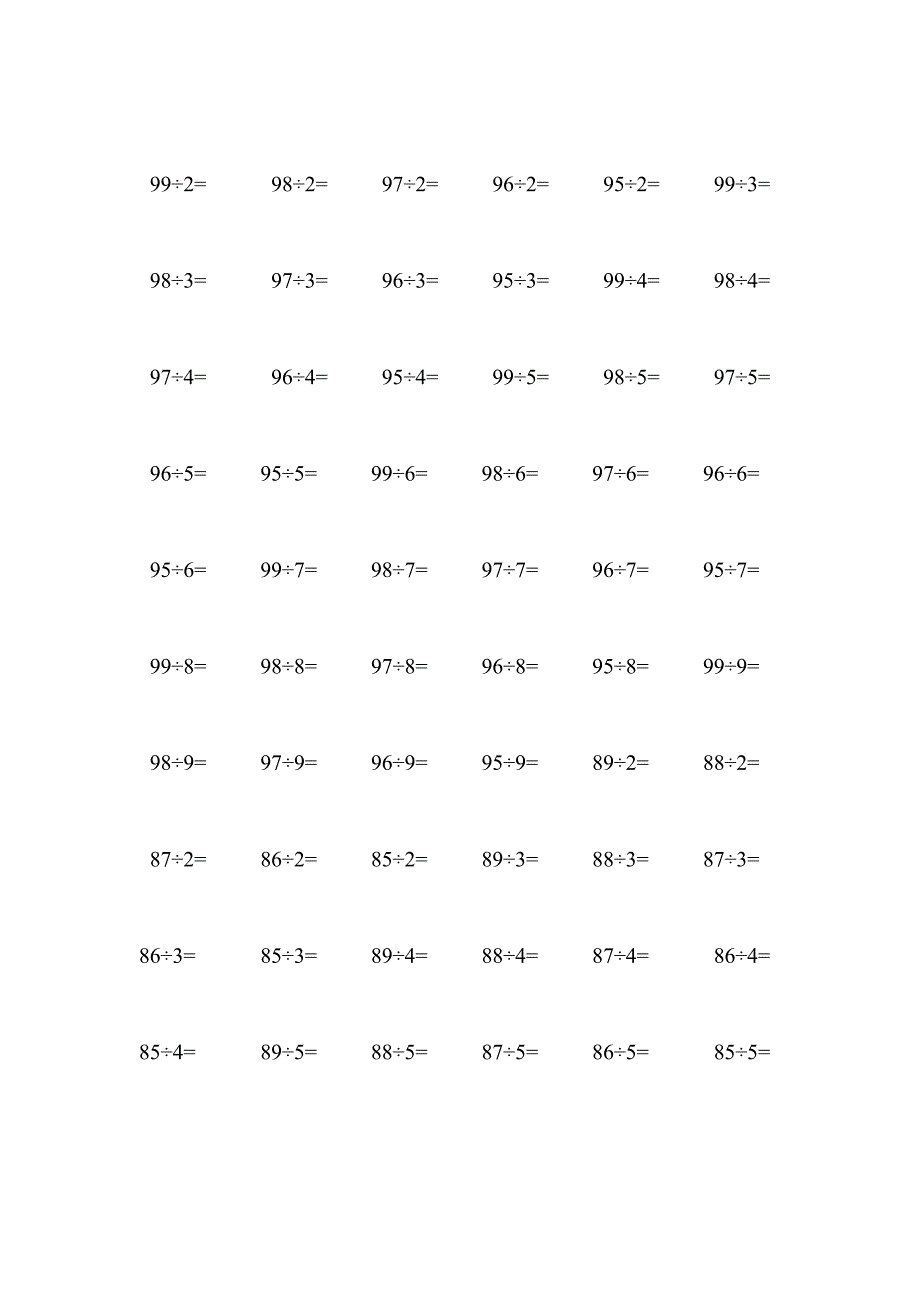 二位数除一位数计算题_第1页