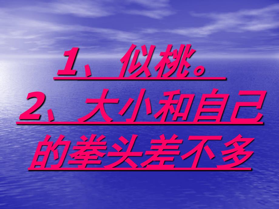 保护心脏的7种方法_第4页