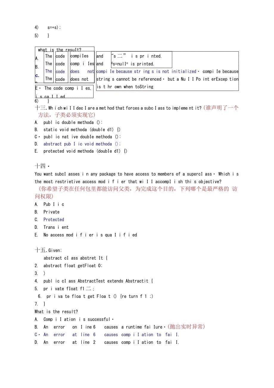 JAVA试题英文版_第5页