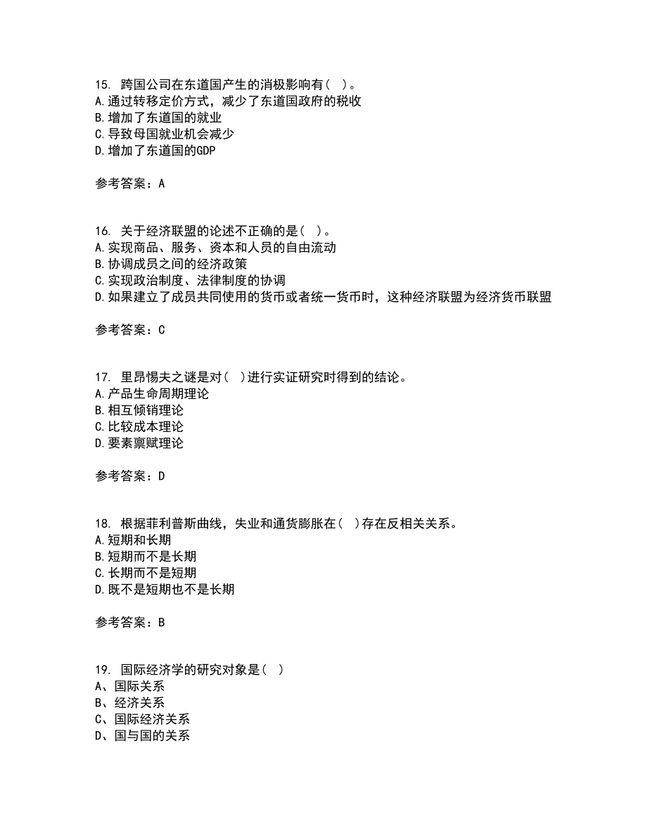 南开大学21秋《国际经济学》复习考核试题库答案参考套卷75_第4页