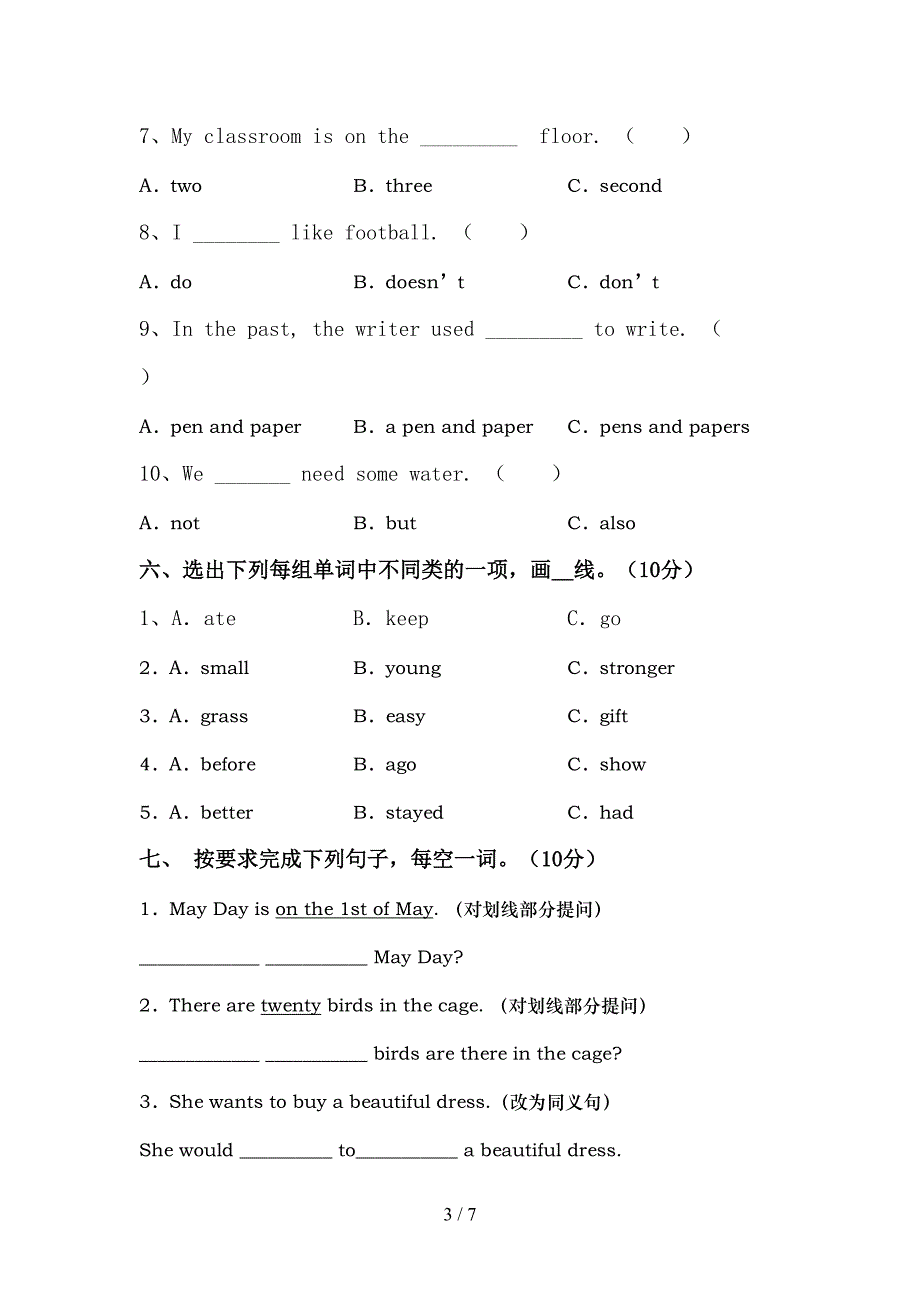 pep人教版六年级英语上册期中试卷一.doc_第3页