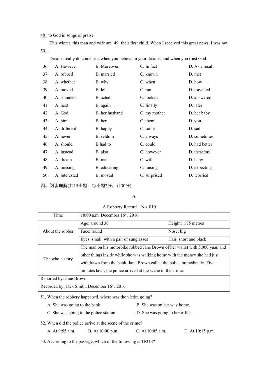 江苏省扬州市2020届九年级上学期期末考试英语试卷(九年级-英语试题)(DOC 14页)_第5页
