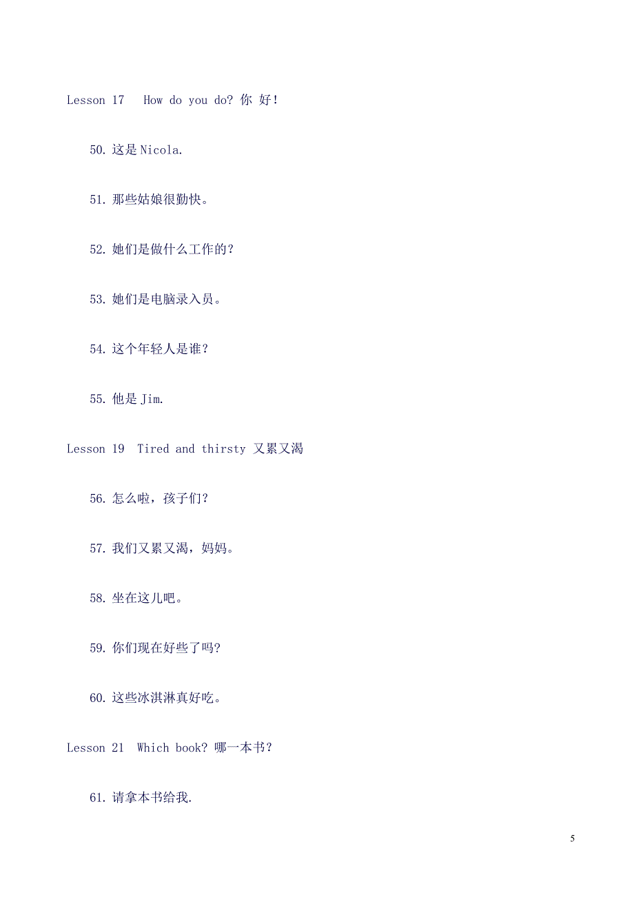 (完整word版)新概念第一册重点句型(中文)(良心出品必属精品).doc_第5页