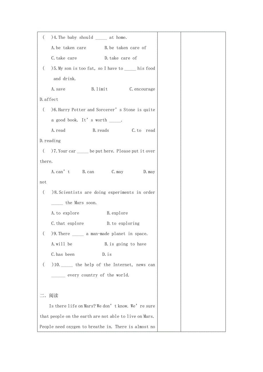 【精品】重庆市九年级英语上册学案：Unit4 10_第4页