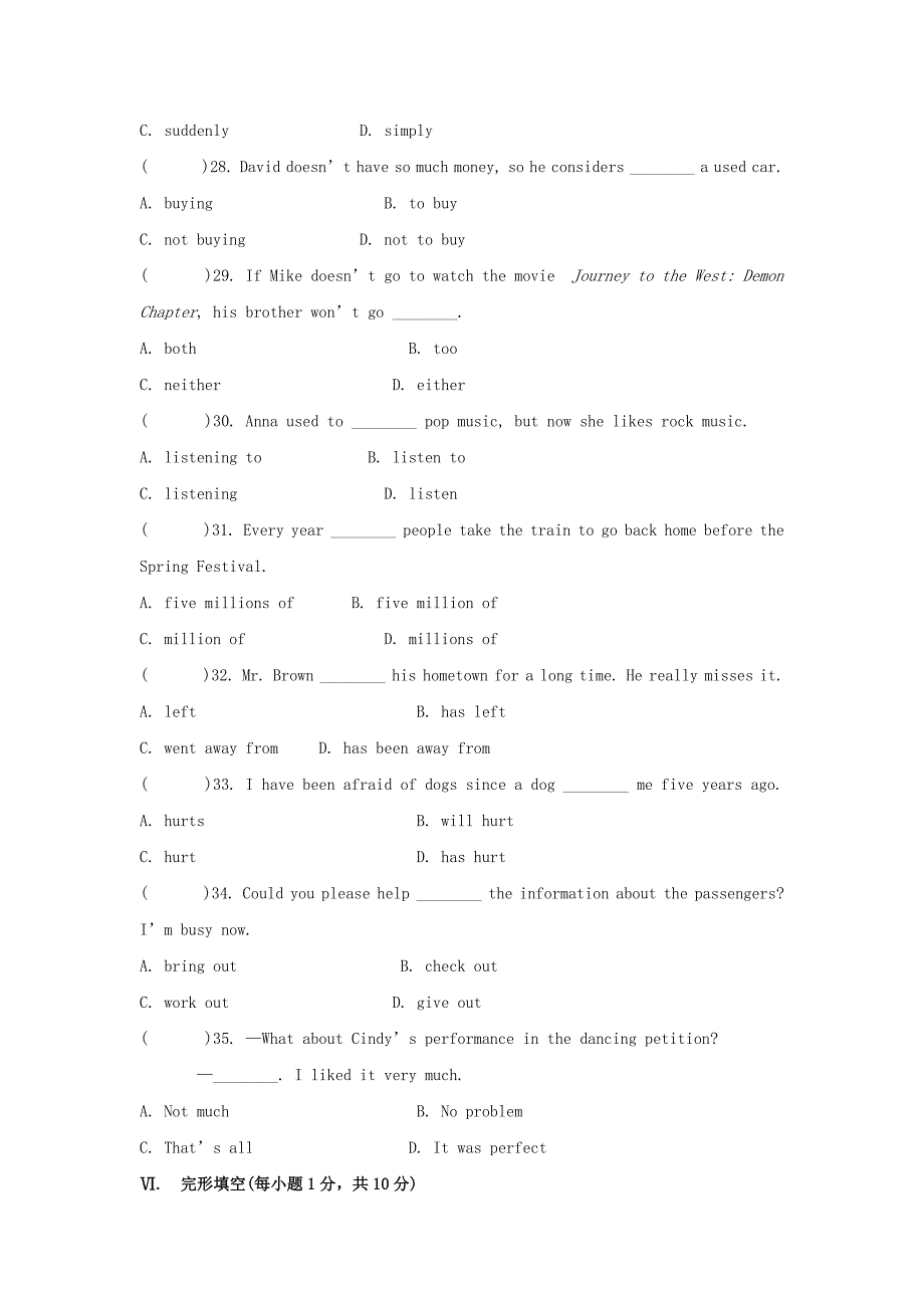 八年级英语下册Unit10I’vehadthisbikeforthreeyears测试题2新版人教新目标版_第2页