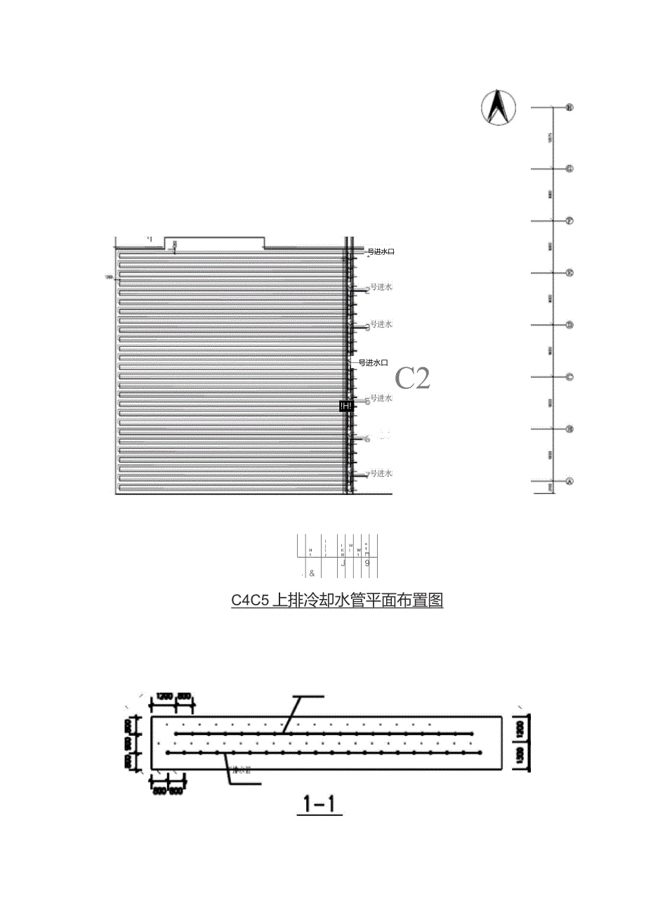 冷凝水管说明_第4页