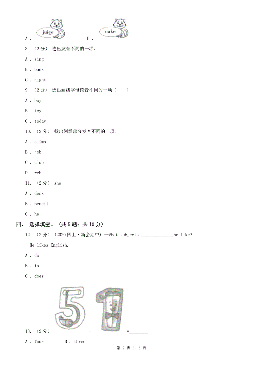 阿坝藏族羌族自治州2021年小学英语五年级下册第二次月考测试卷（I）卷（模拟）_第2页