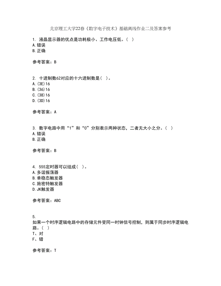 北京理工大学22春《数字电子技术》基础离线作业二及答案参考45_第1页