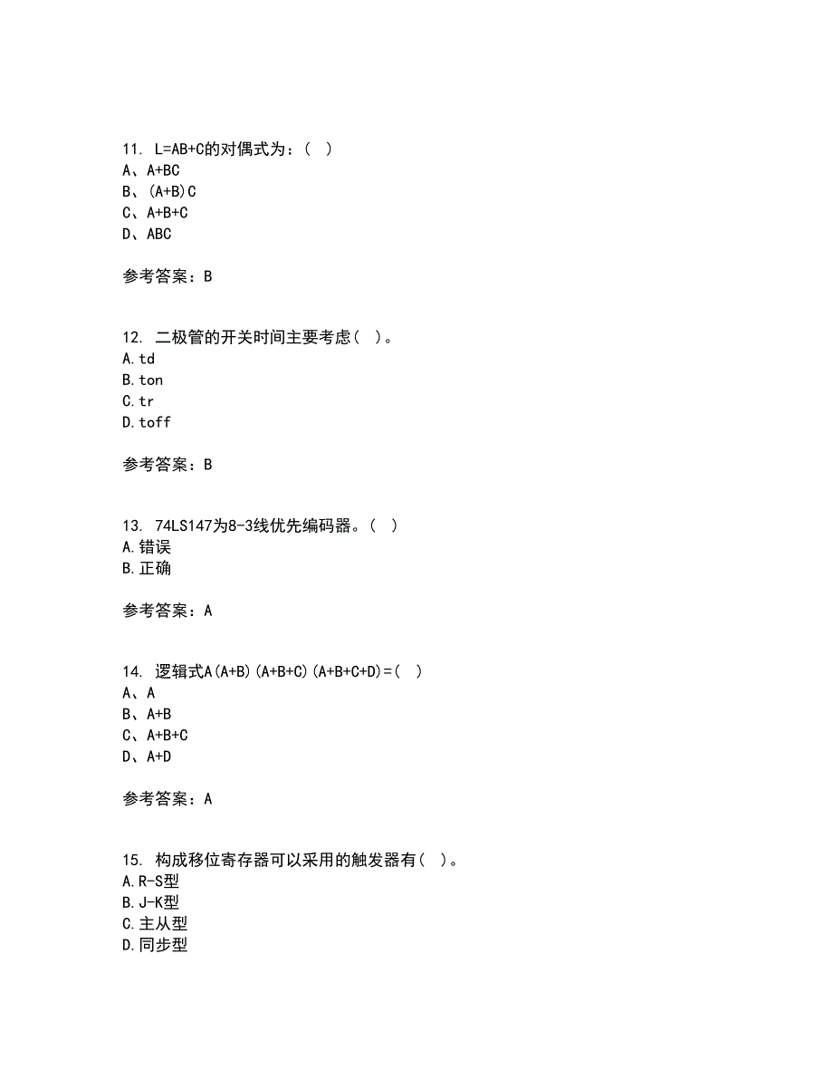 北京理工大学22春《数字电子技术》基础离线作业二及答案参考45_第3页