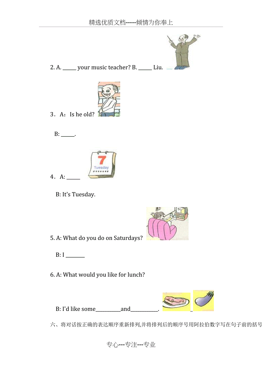 小学五年级上册英语期末试卷_第4页