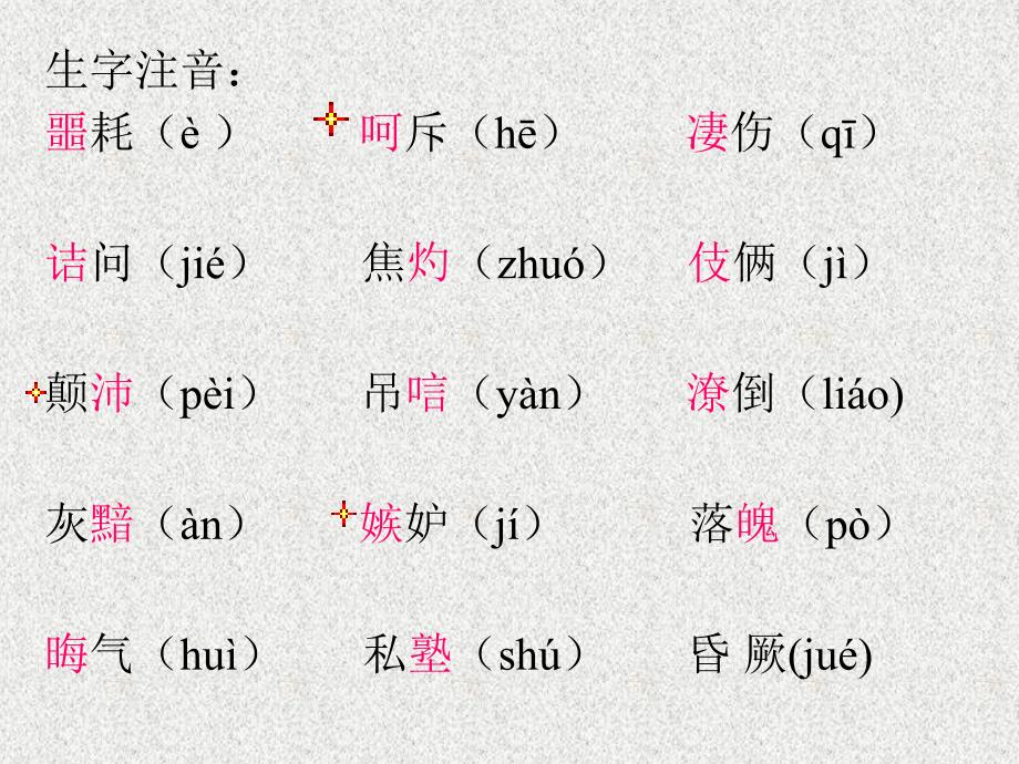 10信客PPT_第3页