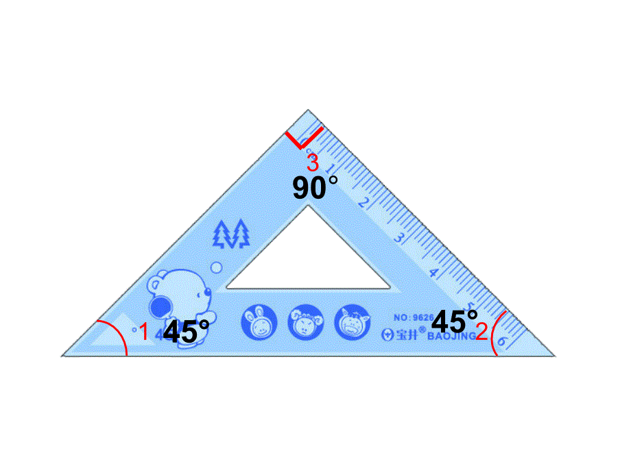 用三角板拼出自定的角_第4页