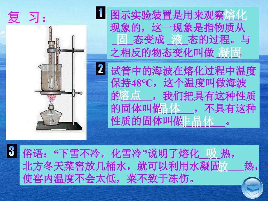 长六十中陈成_第2页