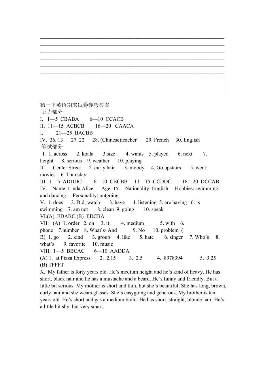 英语试题同步练习题考试题教案七年级英语下册期末试卷_第5页