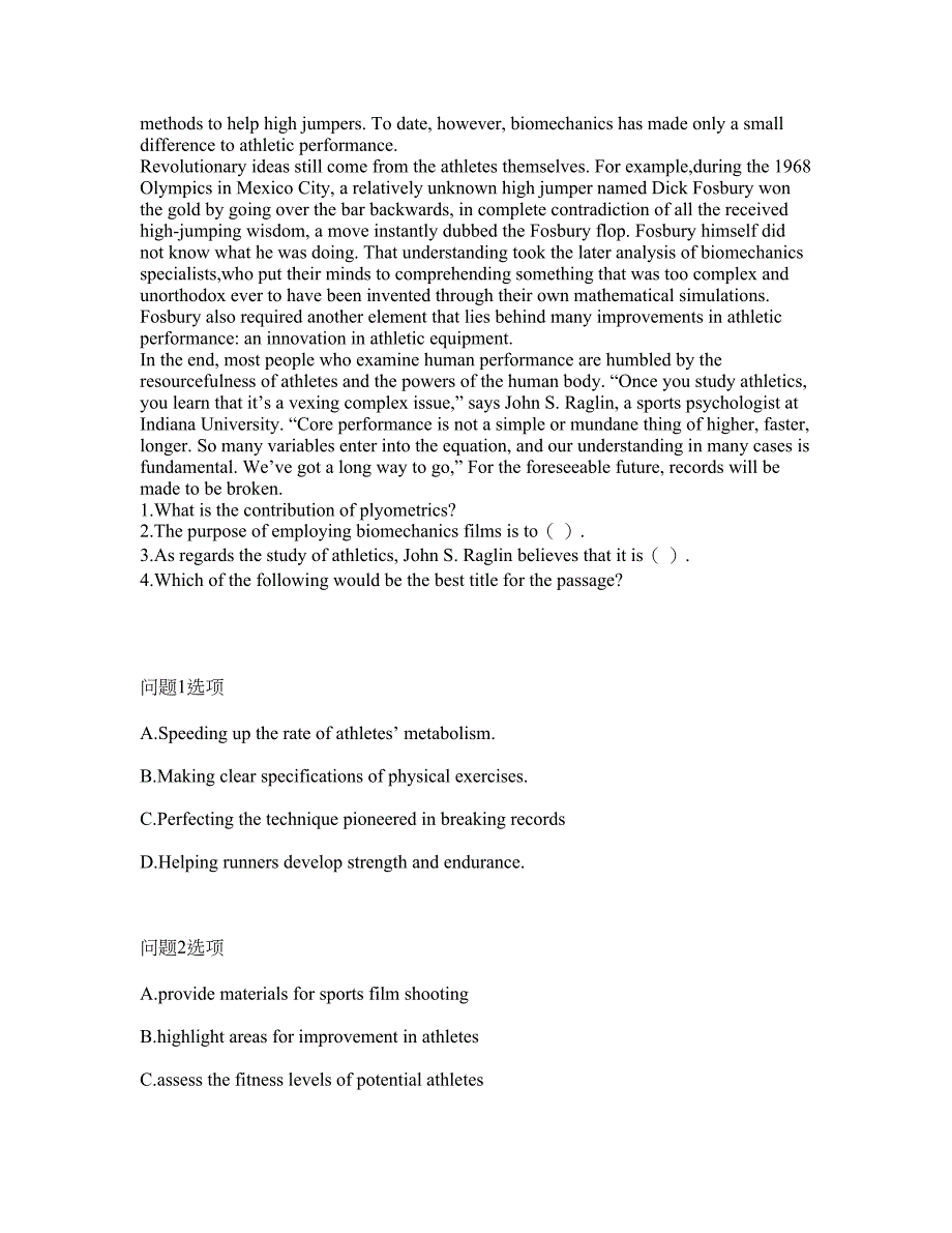 2022年考博英语-湖北省联考考前提分综合测验卷（附带答案及详解）套卷43_第2页