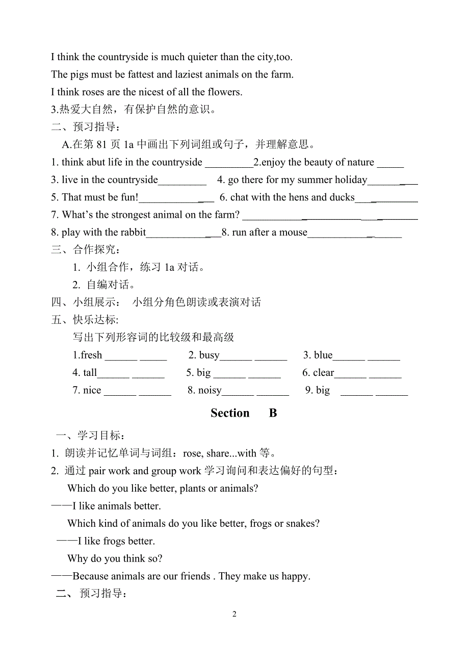 unit4Topic1导学案.doc_第2页