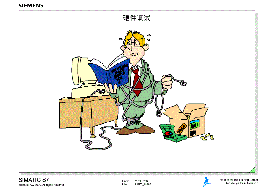 西门子PLC培训系列资料课件.ppt_第1页