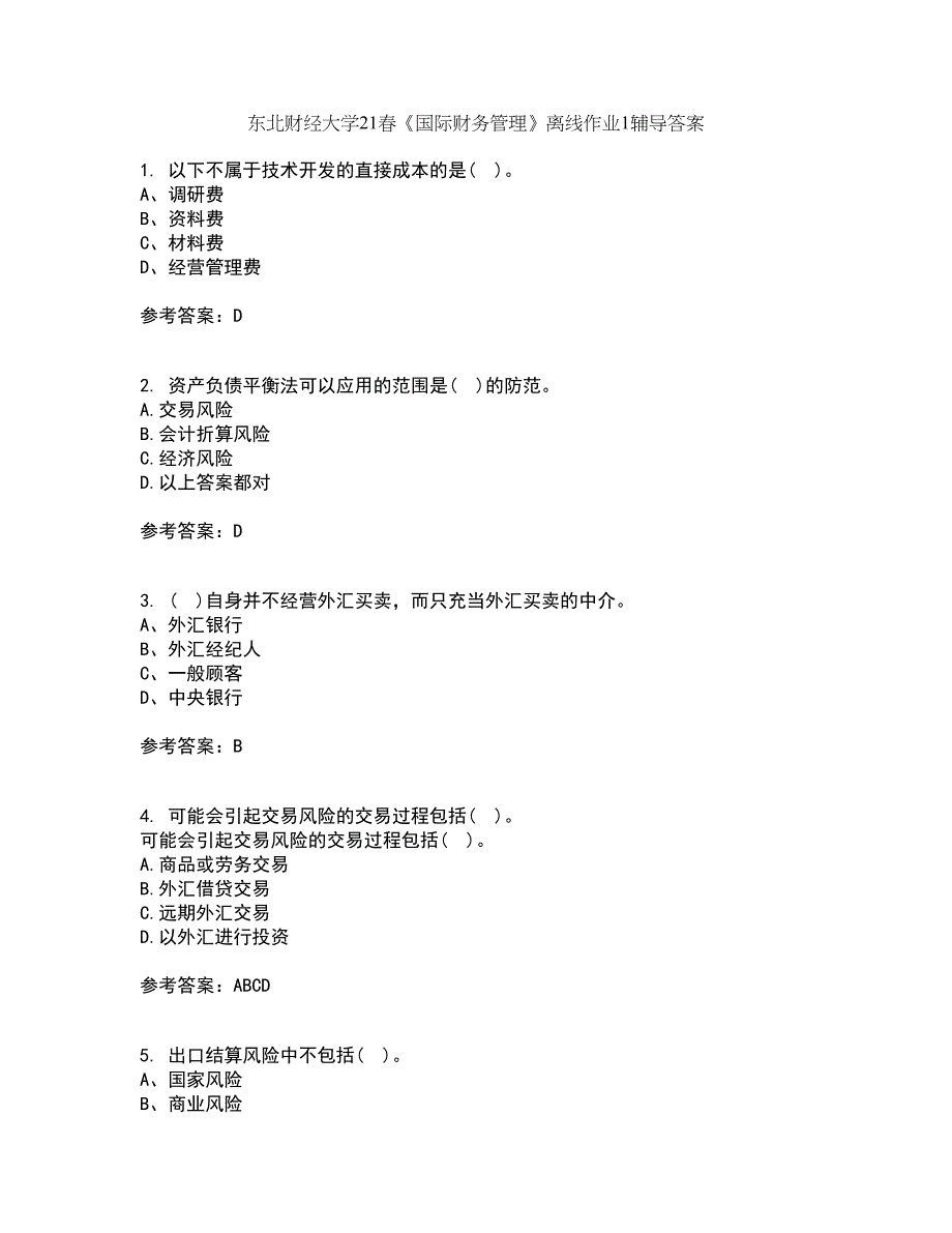 东北财经大学21春《国际财务管理》离线作业1辅导答案69_第1页