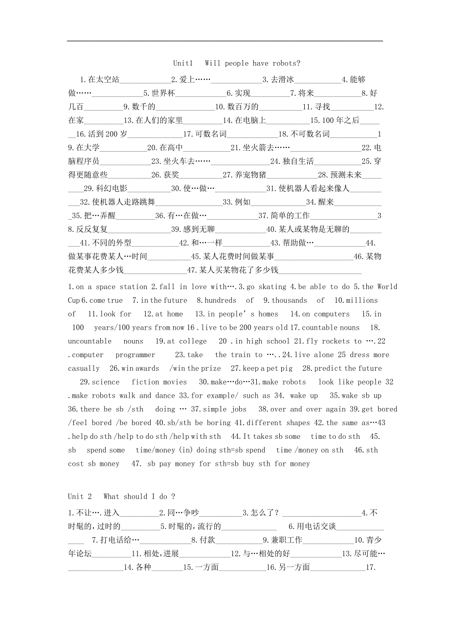 八年级英语下册全册重点短语_第1页