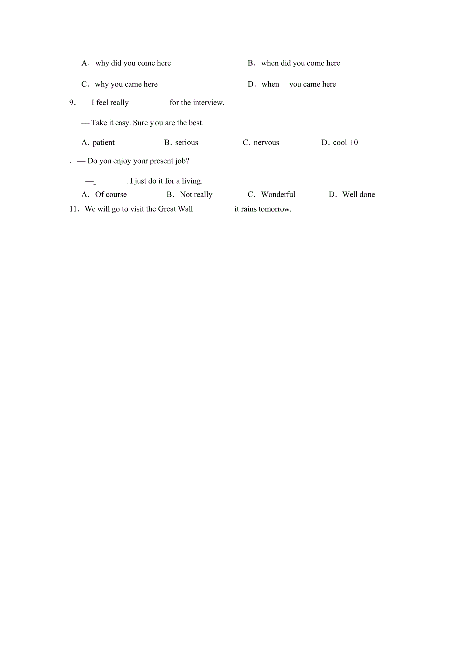 2022年高一入学考试英语试卷有答案通用版.doc_第2页