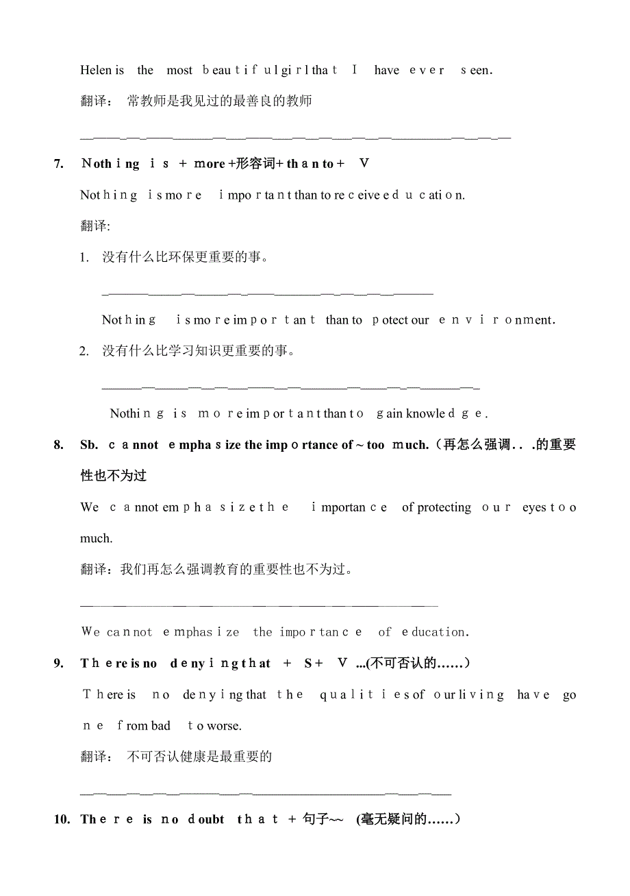 高考英语写作句子基础训练_第4页