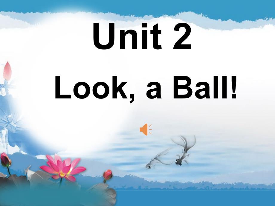 重大版英语三年级上册Unit 2Look a ballppt课件4_第1页