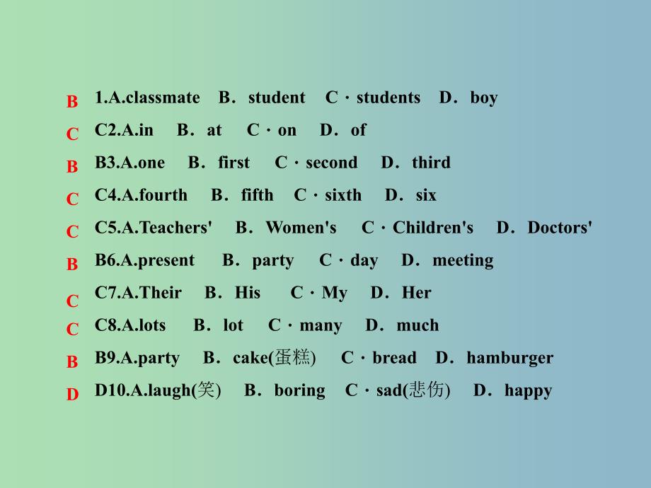 七年级英语上册 Unit 8 When is your birthday？Section A阅读与情景交际课件 （新版）人教新目标版.ppt_第3页