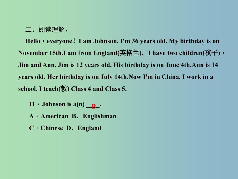 七年级英语上册 Unit 8 When is your birthday？Section A阅读与情景交际课件 （新版）人教新目标版.ppt_第4页