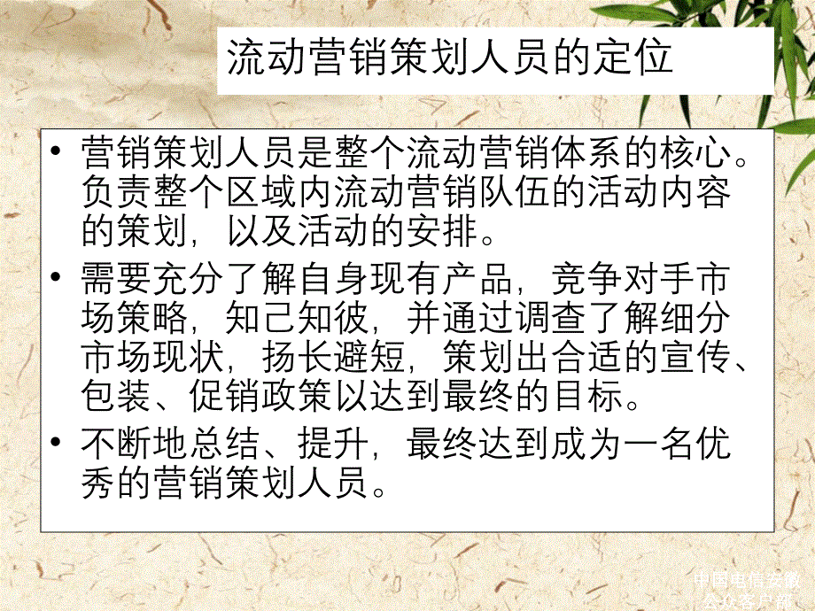 高考生物试题与参考答案江苏卷_第2页