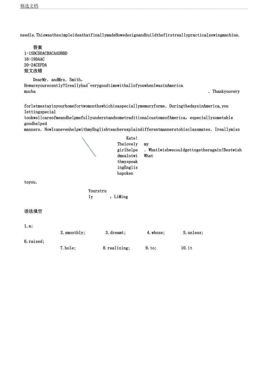 人教版高中英语必修五unit4过关检测.docx_第5页