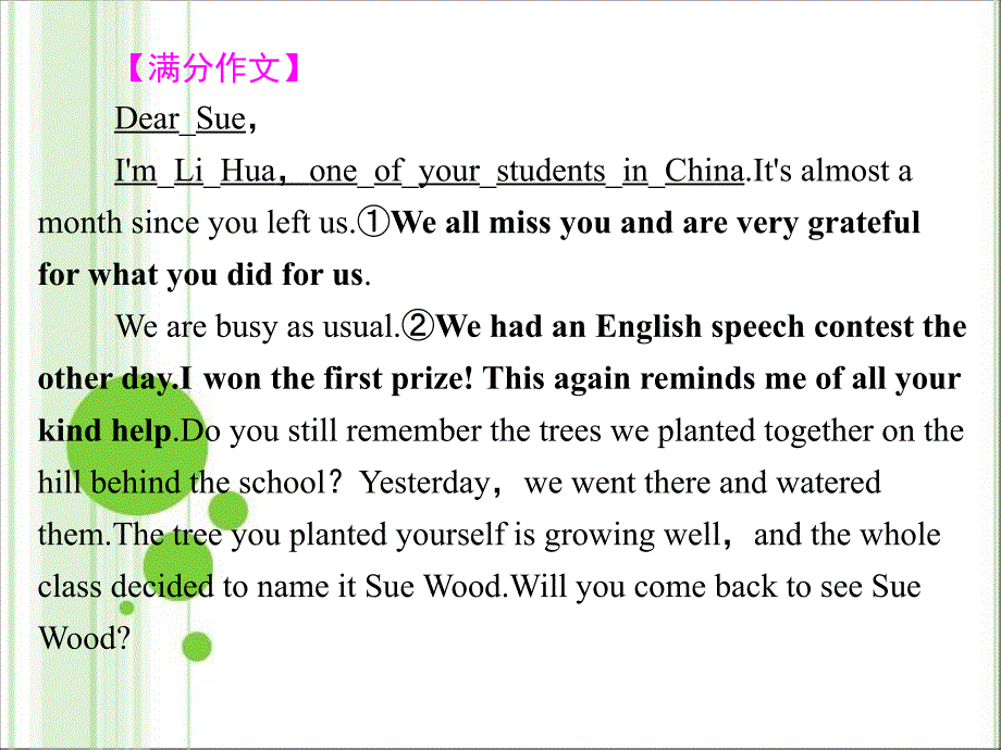 高考英语总复习热点考向典型例题导读讲义课件：54 Unit 4 Making the news_第4页