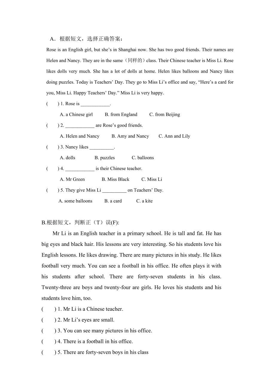 五A英语综合练习.doc_第5页