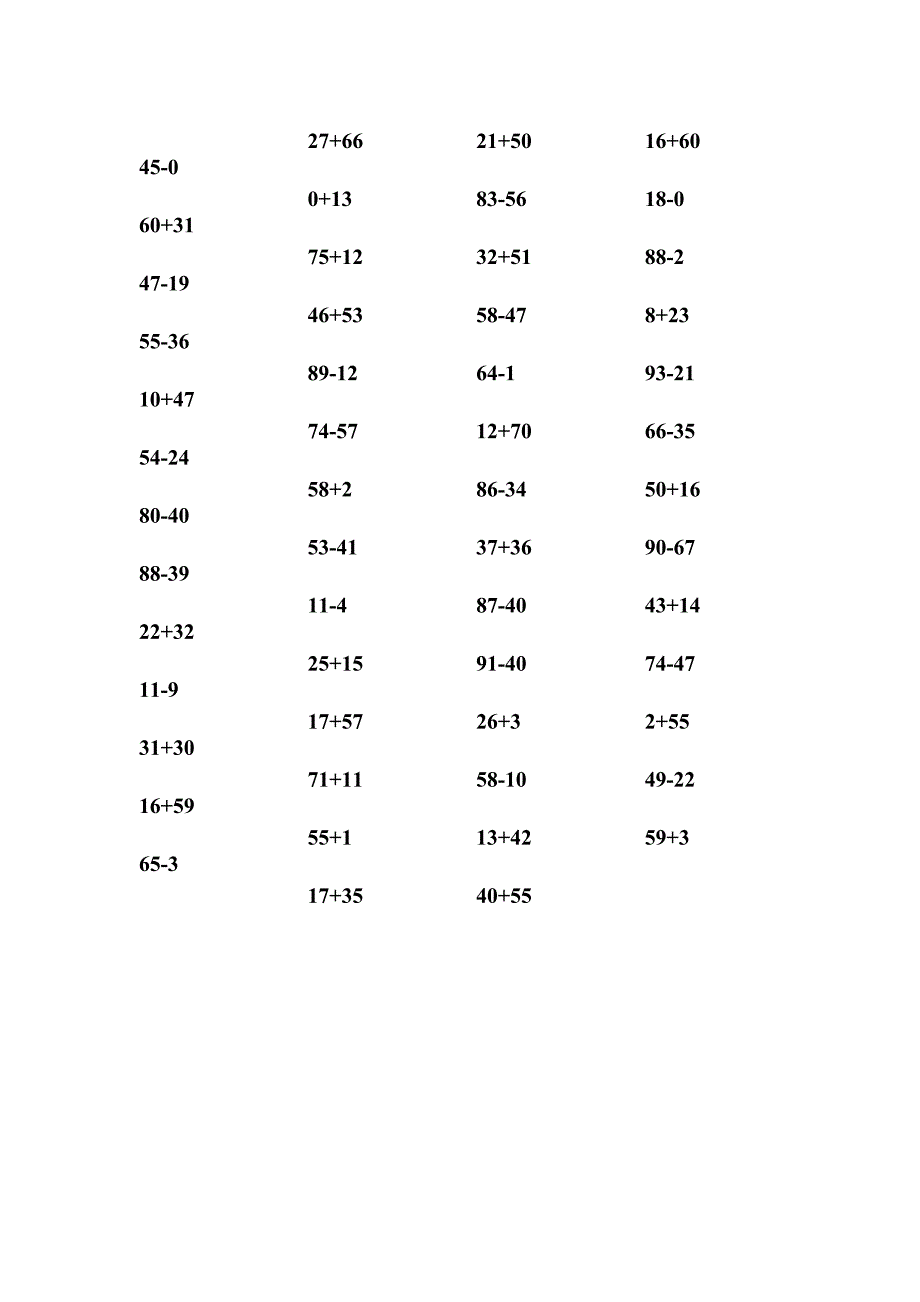 二年级上册数学口算题_第1页