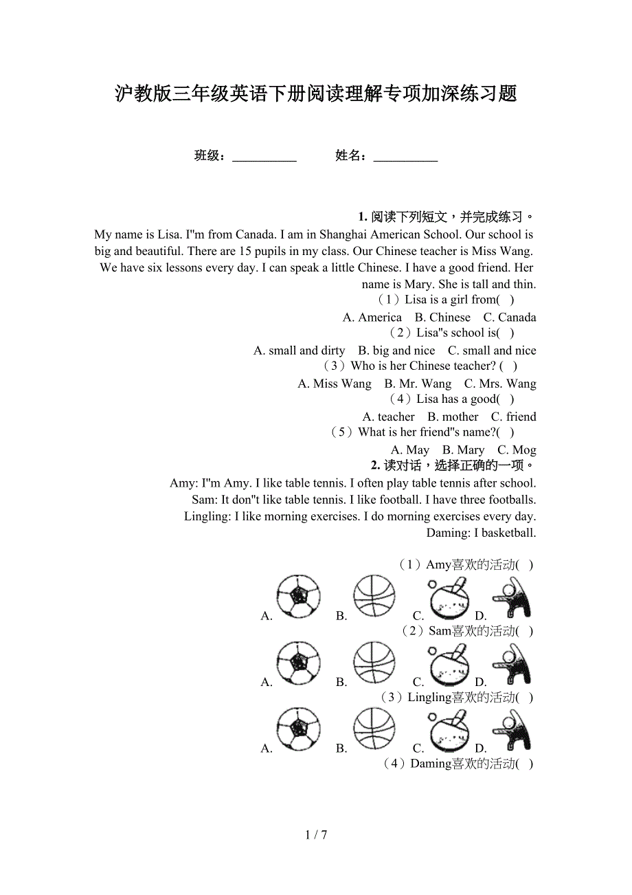 沪教版三年级英语下册阅读理解专项加深练习题_第1页