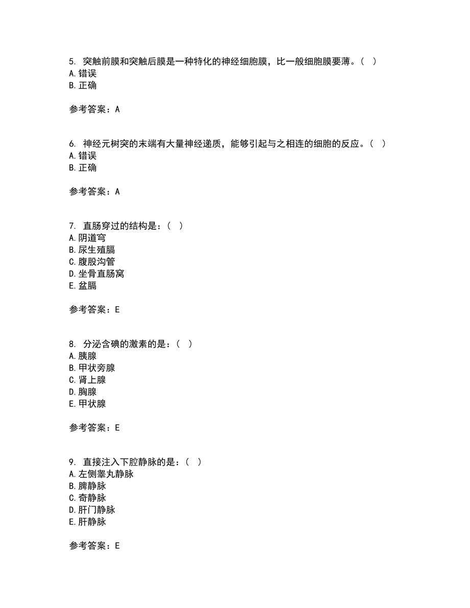 天津大学21秋《人体解剖生理学》平时作业二参考答案67_第2页